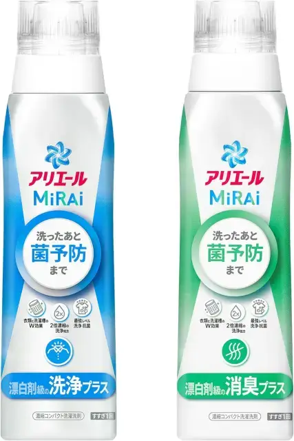 干し忘れても安心：『P＆G アリエールMiRAi』の画像